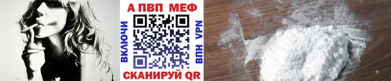наркота  Ипатово  сайты даркнета как зайти  А ПВП VHQ 