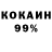 КЕТАМИН VHQ AngryDima 555