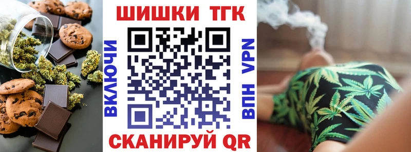 наркошоп  Ипатово  Canna-Cookies конопля 