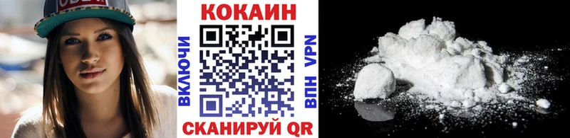 как найти закладки  Ипатово  Cocaine Эквадор 