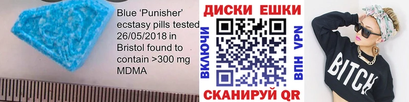 OMG ТОР  Ипатово  ЭКСТАЗИ TESLA 