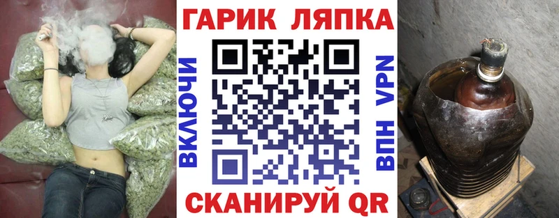 omg ссылка  даркнет сайт  Ипатово  ГАШИШ Ice-O-Lator 