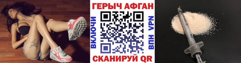 Героин VHQ  наркотики  Ипатово 