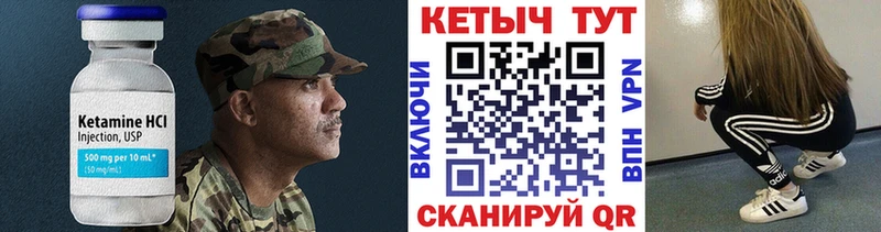 КЕТАМИН ketamine  OMG tor  Ипатово 