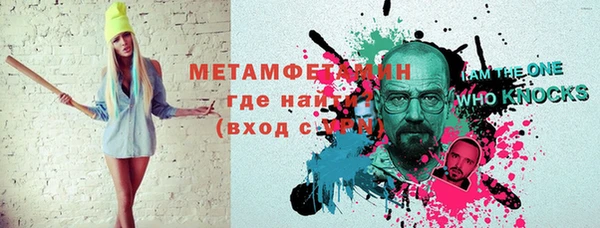 бутират Алексеевка