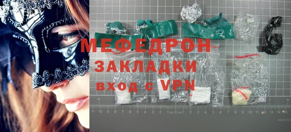 меф Абаза