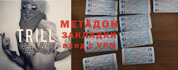бутират Алексеевка