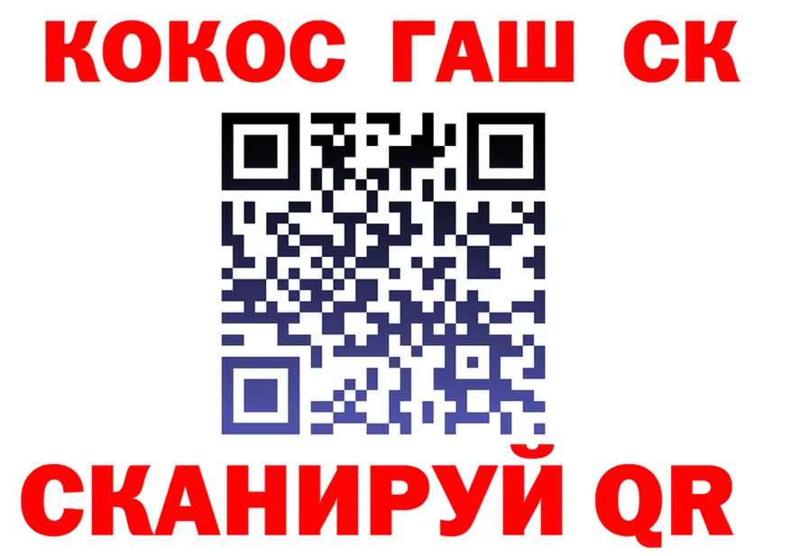 КОКАИН VHQ ССЫЛКА это omg Ипатово