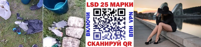 где купить наркотик blacksprut ЛСД экстази кислота Ипатово