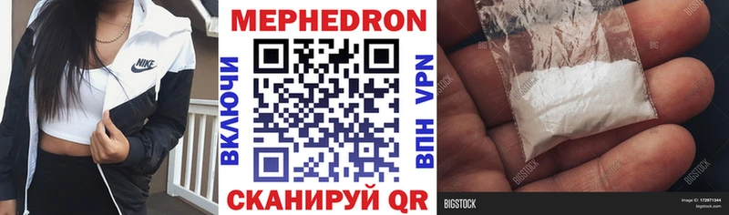 Меф кристаллы  Ипатово 