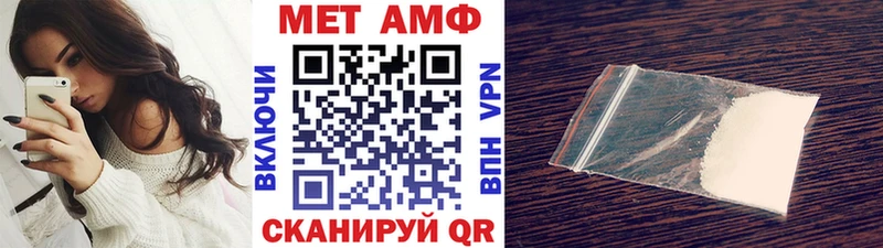 Первитин кристалл  KRAKEN ССЫЛКА  Ипатово  купить  