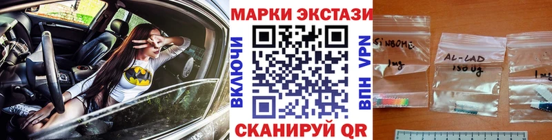 магазин продажи   shop клад  Марки NBOMe 1,5мг  Ипатово 