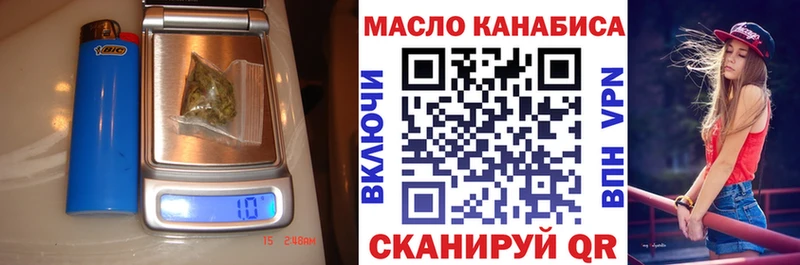 Дистиллят ТГК вейп с тгк  Ипатово 