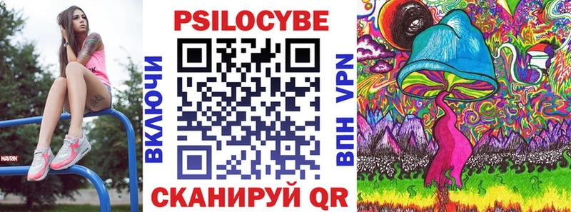 Псилоцибиновые грибы ЛСД Ипатово