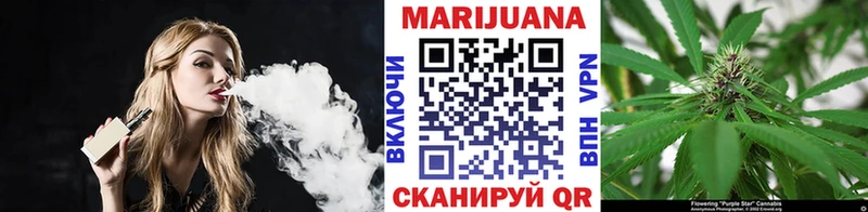 Канабис семена  Ипатово 